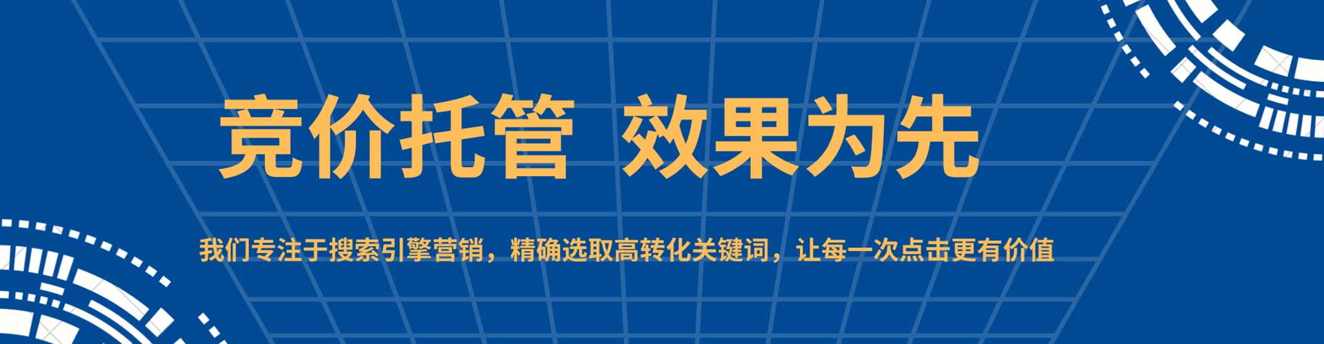 临渭如何百度推广